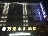 Wanhao Shuihui Hotel