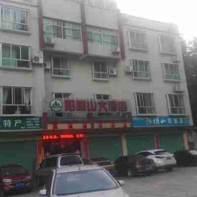 陽明山大飯店 Hotel Exterior