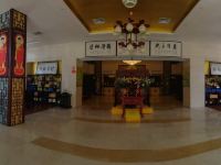 五台山翠苑大酒店 - 大堂酒廊
