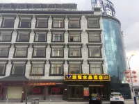 Shigatse Pengcheng Crystal Hotel