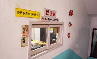DongGoongJang Motel Busan