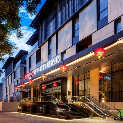 Hampton by Hilton Xi'an Giant Wild Goose Pagoda Hotels near Xi'an Qujiang Museum of Fine Arts