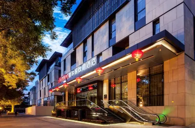 햄튼 바이 힐튼 시안 대안탑 초크초코 초콜릿 박물관(시안 대당 불야성점) 주변 호텔