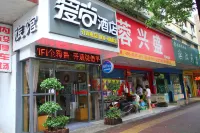 Yiyang Aishang Hotel
