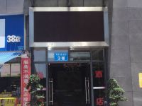 重庆尚丽酒店 - 酒店外部