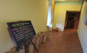 Jeju Ilchul Eondeok Sinsan Guest House