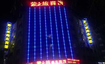 Qikou Mengzhilv Business Hotel