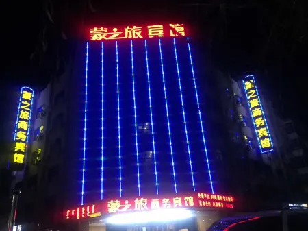 Qikou Mengzhilv Business Hotel