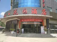 Chunjiang Garden Business Hotel