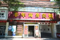 Fengnian Business Hotel