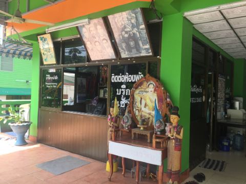 โรงแรม บางสายน้ำผึ้ง