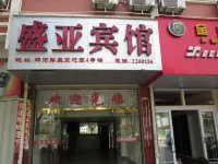 Jiangle Shengya Hotel