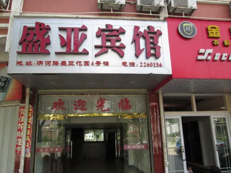 Jiangle Shengya Hotel