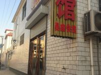 安阳昊鑫快捷宾馆 - 酒店外部