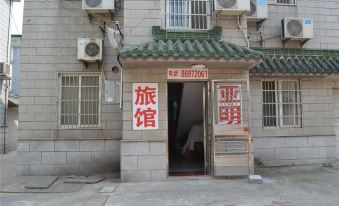 Changzhou Yaming Hotel