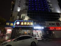 溧阳金泉宾馆 - 酒店外部