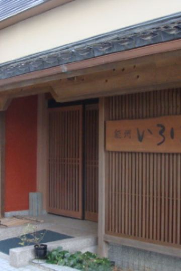 七尾 笠師保駅周辺のホテル ビジネスホテルを宿泊予約 Trip Com