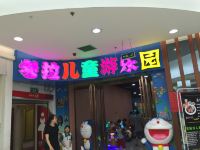 山水时尚酒店(广州黄埔东路大沙东地铁站店) - 酒店附近