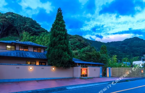 伊豆富士‧山城温泉會館