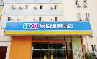 7 Days Inn Qingdao Xuzhou Road