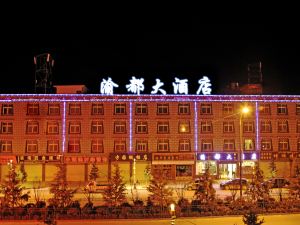 Yu Du Hotel