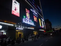 บิสซิเนส โฮเต็ลอันเหมินฟีนิกซ์ยี่ปิน โรงแรมในฉีเหมิน