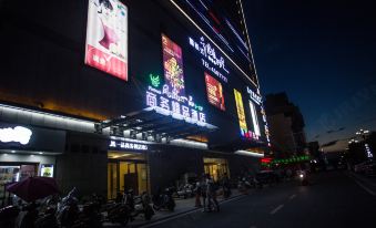 Anmen Phoenix Yipin Business Hotel