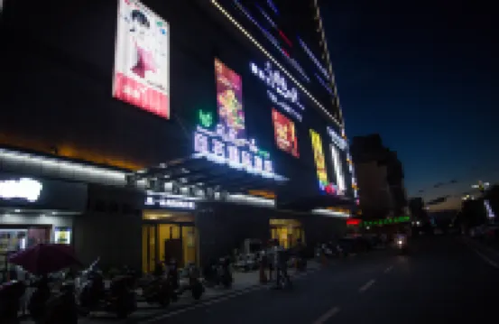 Anmen Phoenix Yipin Business Hotel