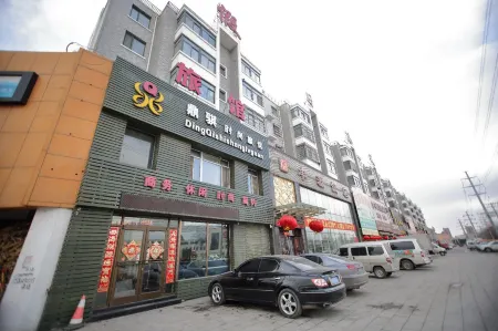 Shenyang Dingxuan Fashion Hotel Отели рядом с достопримечательностью «Liaoning Rail Transit Vocational College New Campus»