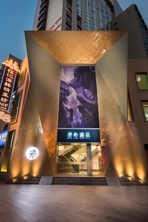 Man Xin Hotel (Shanghai Jing'an)