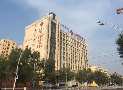 扎魯特旗人禾國際飯店