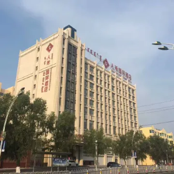 Renhe International Hotel