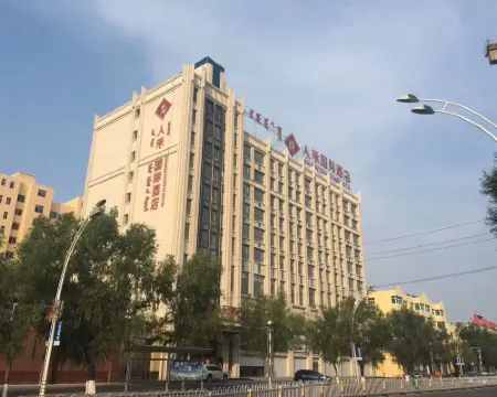 Renhe International Hotel Hotels in Jarud Banner