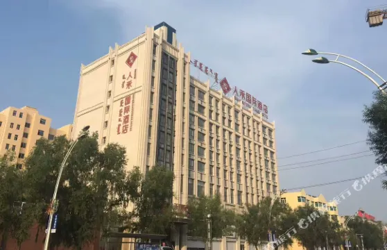 扎魯特旗人禾國際酒店