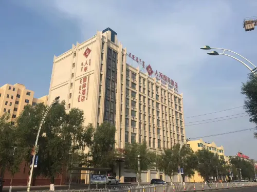 Renhe International Hotel Hotels in Jarud Banner