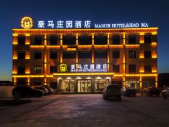 Hongyuan Haoma Manor Hotel