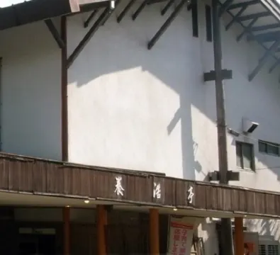 Yokotei