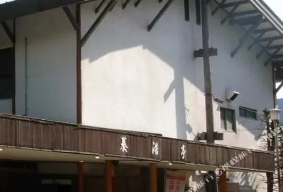 尤克太伊日式旅館