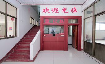 Sishui Jindiyuan Business Hotel