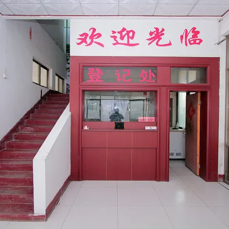 Sishui Jindiyuan Business Hotel