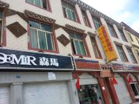 左贡为民商务宾馆