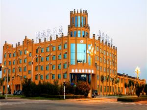 Tongjiang Xinyuan Dongguo Hotel（ YUAN DONG Wetland Park Store）