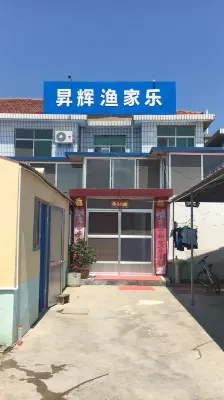 Yantai Shenghui Fisherman's House