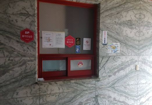 제부도 인터파크