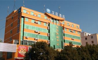 Hanting Hotel (Kunming Chenggong)