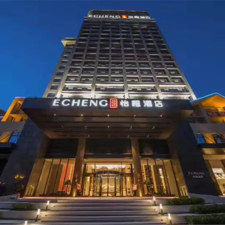 ECHENG Hotel (Laibin Jinxiu Hydropower Building)