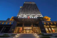 ECHENG Hotel (Laibin Jinxiu Hydropower Building) Hotel dekat Jinxiu National Folkway Pedestrian Street