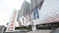 โรงแรมเวียนนา (พลาซ่าวันด้า เต๋อโจว) - พร้อมอาหารเช้า