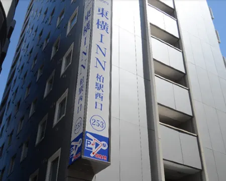 Toyoko Inn Kashiwa Eki Nishi Guchi Hotels in Kashiwa