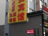 重庆佳安宾馆 - 酒店外部